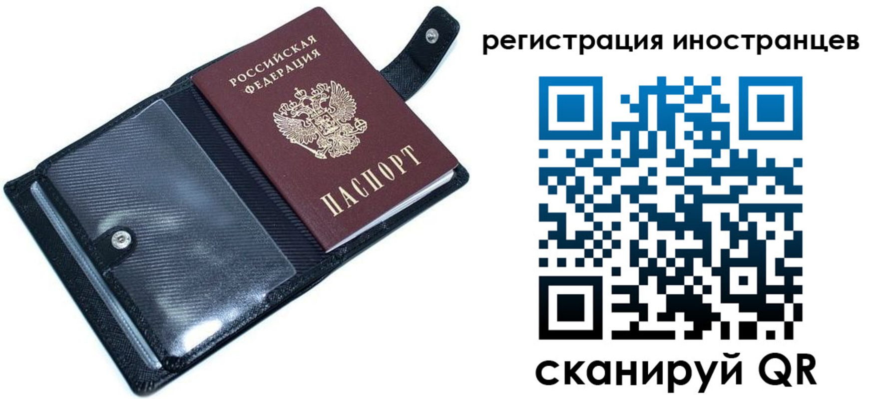 прописка ребенка в Майкопе