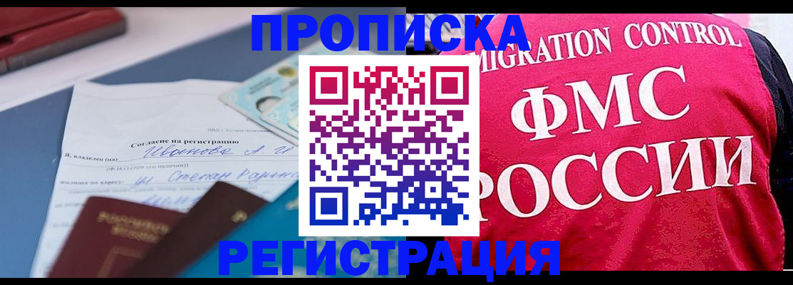 форма 3 в Майкопе
